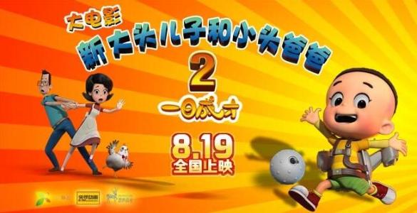 日本关西外国语大学硕士毕业证